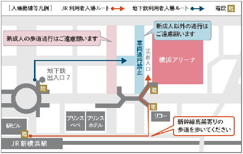 横浜アリーナのアクセスマップ