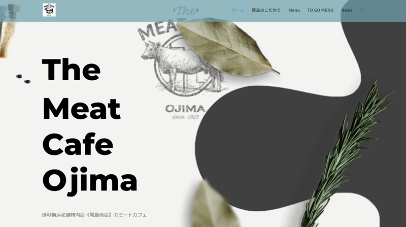 The Meat Cafe Ojimaアイキャッチ